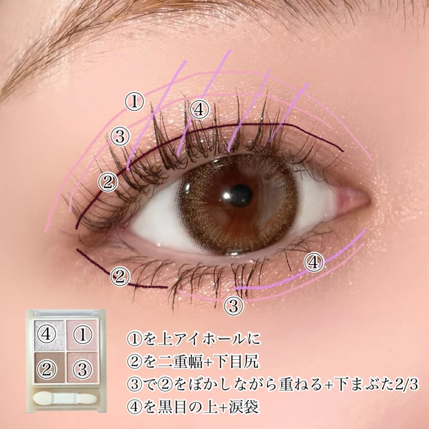 セザンヌ ペールトーンアイシャドウ 02 シェリーピンク 新作 アイメイク