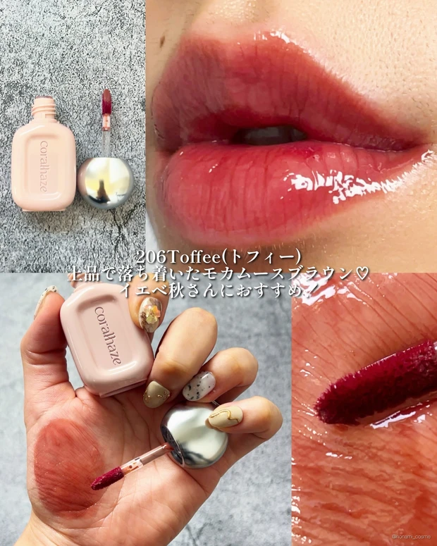 Coralhaze コーラルヘイズ デュードロップティント 韓国コスメ