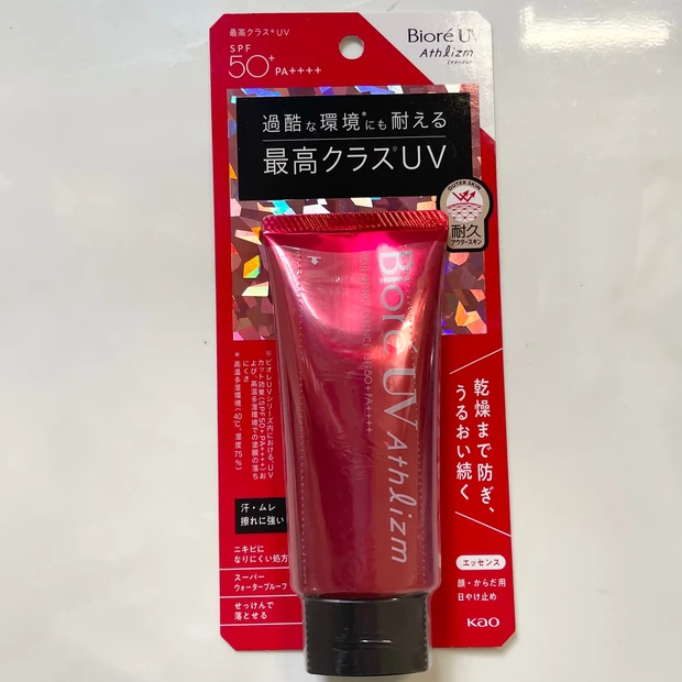 ドラックストアで売れている花王【ビオレUVアクアリッチ】シリーズはどれを選ぶ?リアルレビュー_11