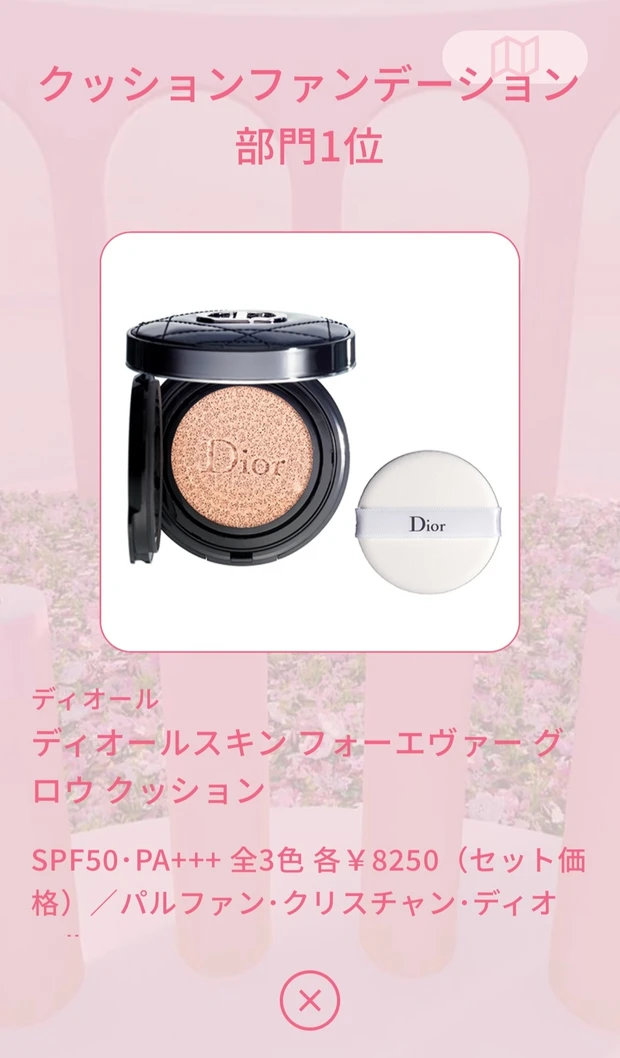 バーチャル空間でベスコスを体験♡『MAQUIA BEAUTY AMUSEMENT PARK』に行ってみた!_16_3