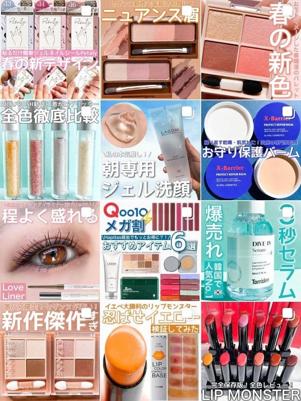 【毛穴つるり?!】オバジ リファインローションを実際に使ってみた。_6_1