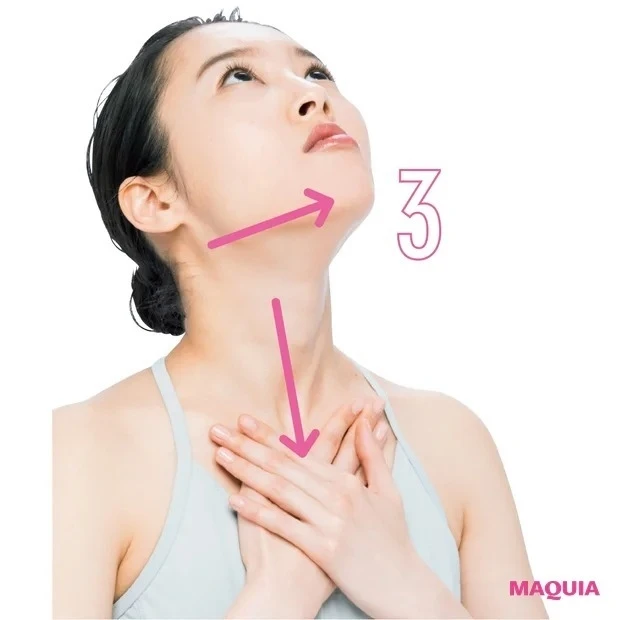 顔痩せも叶う! 小顔筋トレーニング_広頚筋_3. 首前の硬さをリリース