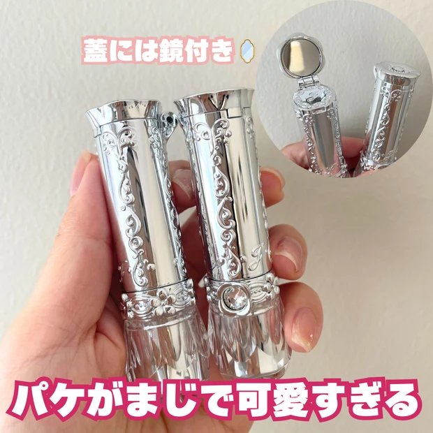 【JILL STUART（ジルスチュアート）】可愛すぎる吐息リップ「リップブロッサムグロウ」誕生日プレゼントで貰った２色をレビュー♪_3