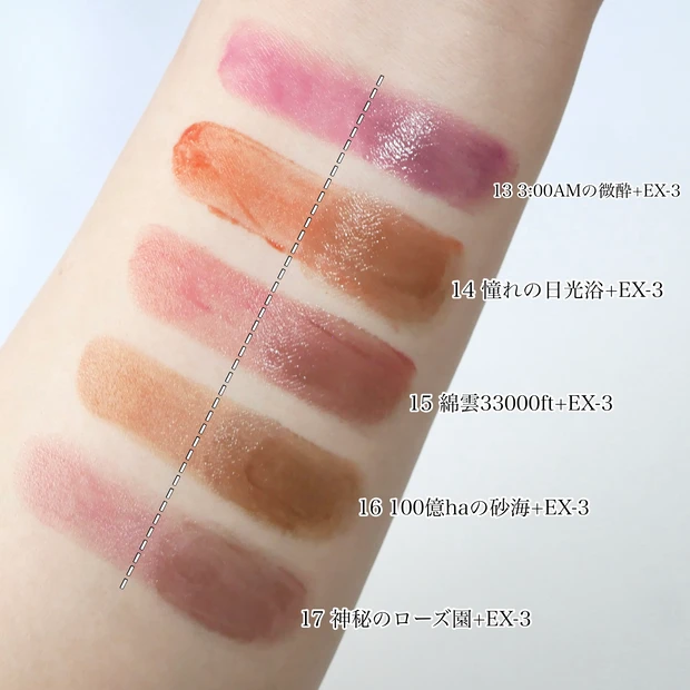 KATE ケイト リップモンスター 定番色 全色