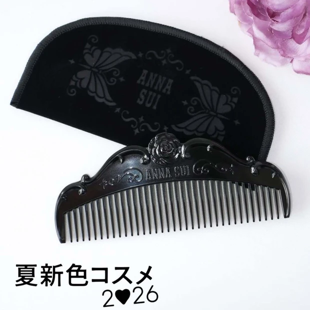 【夏コスメ2026】アナ スイの人気ヘアコームが待望の復刻へ！ 中世の貴…