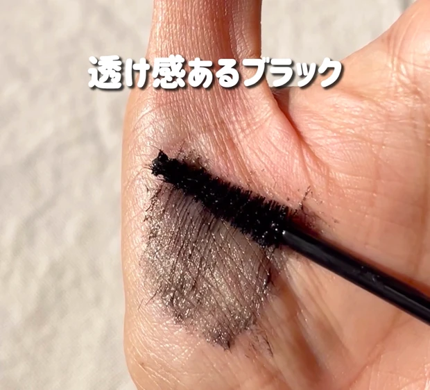 【神崎恵さんのベスコス！D-UPのマスカラ】マスカラ迷子さんこれいいよ！_4