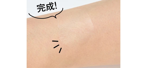 【2025最新】美肌を守り抜くためのお助けUVアイテムまとめ PhotoGallery_1_42