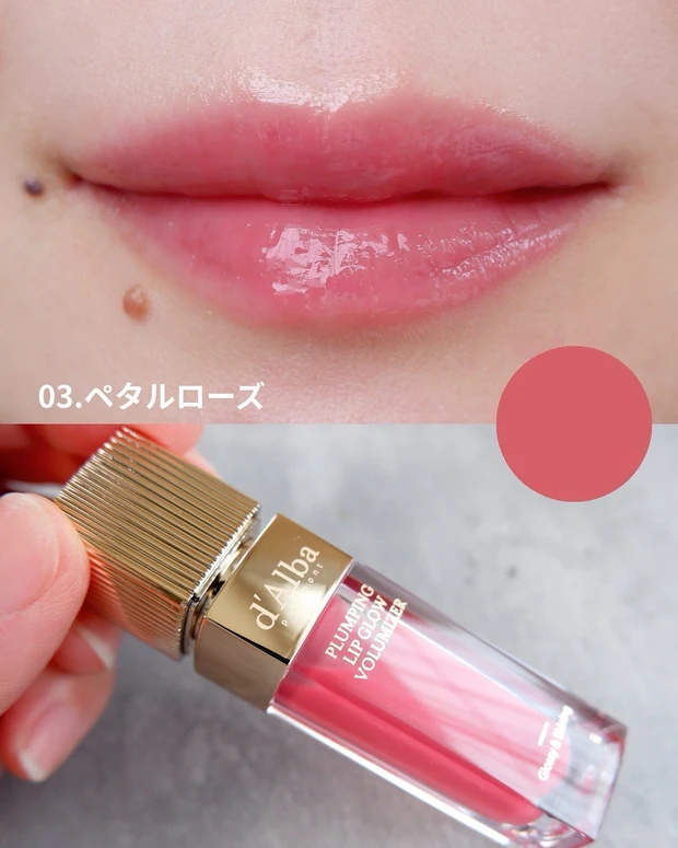 ぷっくり理想の唇♡ダルバの人気”ウサギ舌リップ”なリッププランパー全色レビュー_5