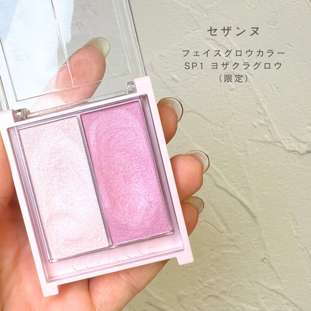 【2024年上半期ベストコスメ】ブルベ夏の私が厳選したベスコスをご紹介します♡_7