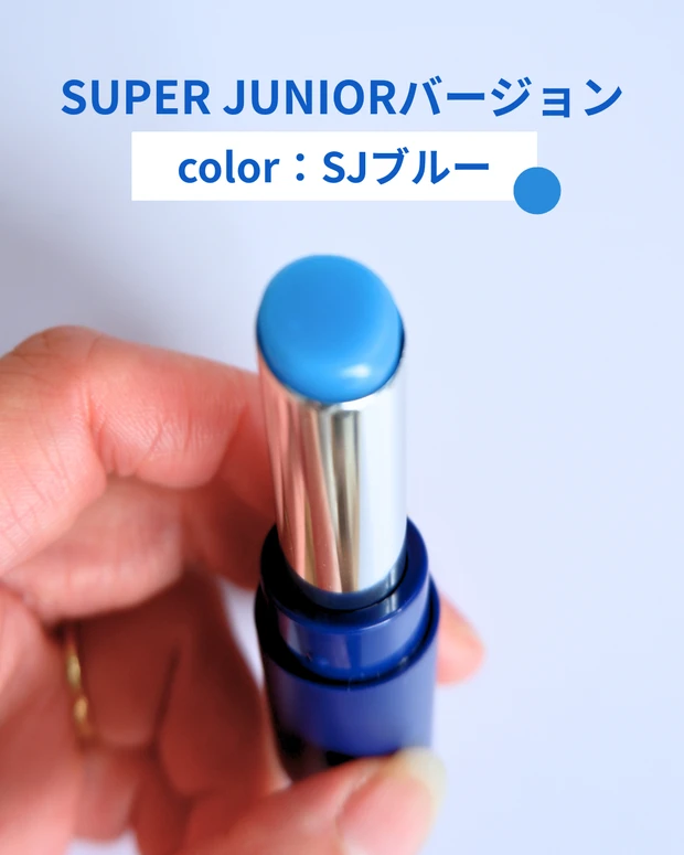 ペンライトファンシグナルリップバームのフタをとった商品画像