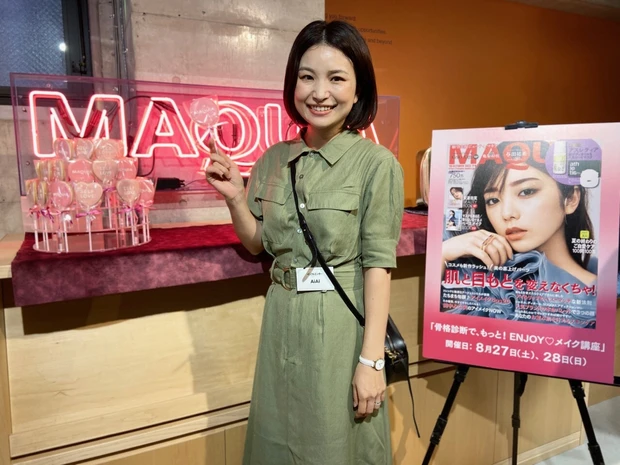 【自己紹介】11年目のAiAiです☆自然体で無理しないアラフォー美容【美白内服＋外用薬はじめました】_2_1