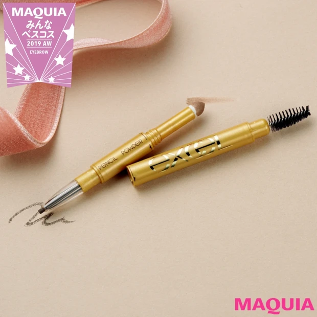 1本で3つの機能！ アイブロウ部門の1位はエクセルに決定【みんなのベスコ…