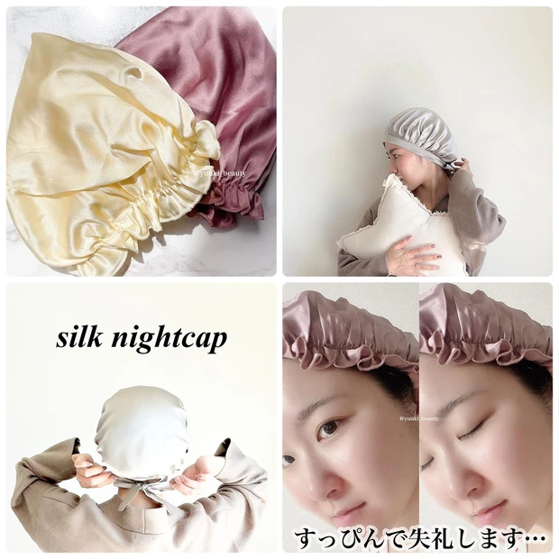 髪がサラサラに!? シルクのナイトキャップのおすすめ＆口コミや効果をまとめて紹介