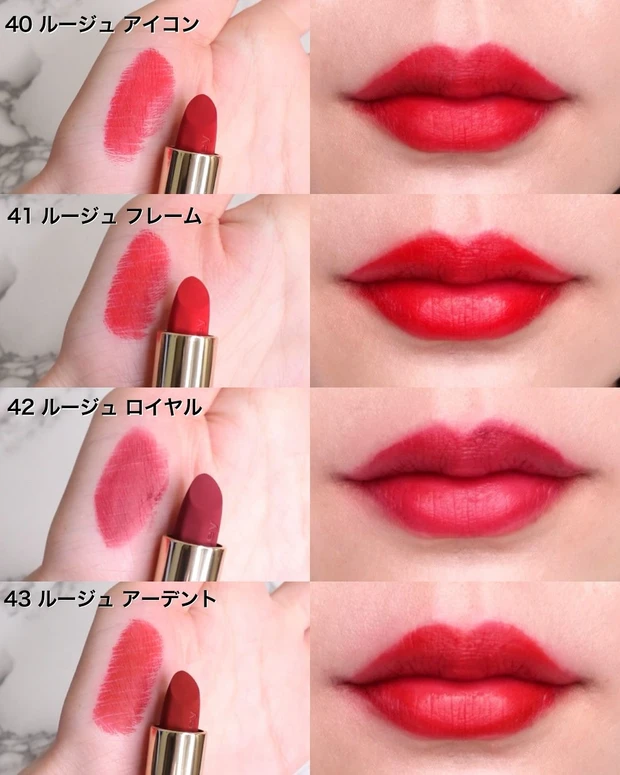 シスレー フィト ルージュ ベルベット スウォッチ