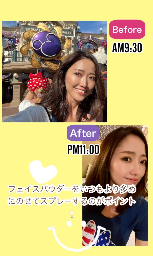 【ベースメイクが長持ち❤︎】世界的に愛されているセッティングスプレーで1日メイクを崩さない！【マスクメイクにも◎】_2