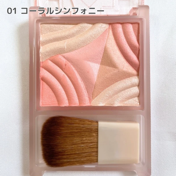 セザンヌ ブレンドカラーチーク 01コーラルシンフォニー