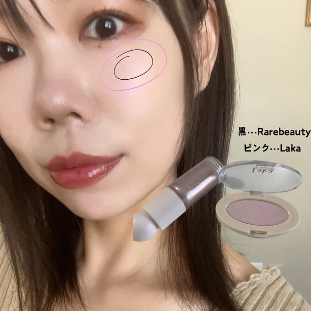 【マキア表紙メイク】MAQUIA11月号の鈴木えみさん風メイクにチャレンジ♡圧倒的オーラを手に入れる‥！！【徹底メイク解説】_16_2