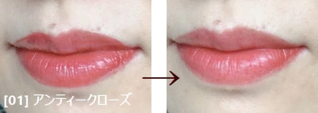 [01]アンティークローズ