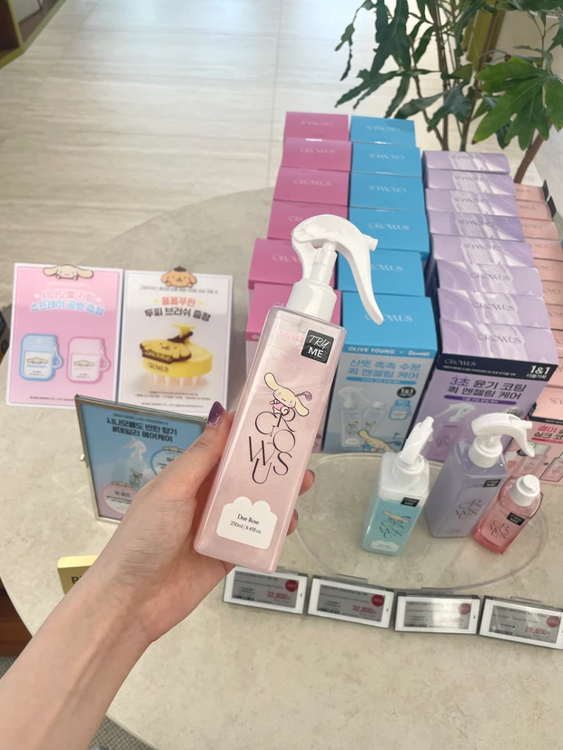 日焼けシナモン(GROWUS)