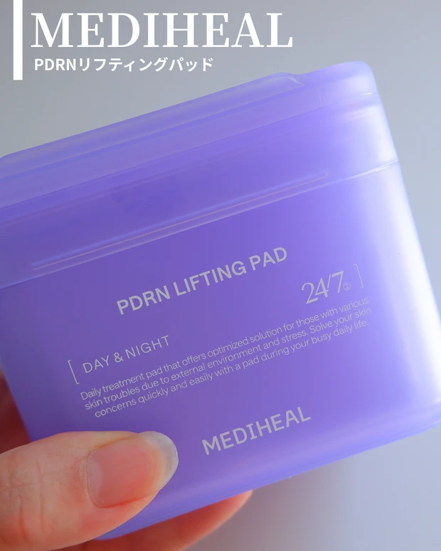 ②メディヒール PDRNリフティングパッド  商品の画像