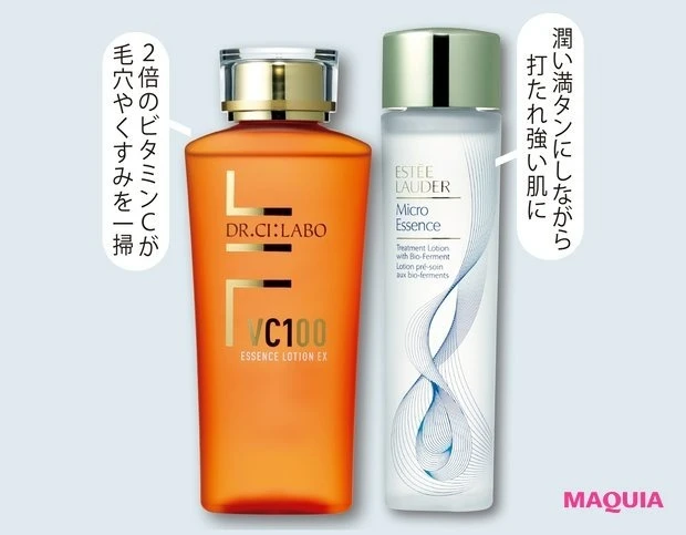 美プロが選ぶおすすめシンプルスキンケアコスメ_友利 新先生のおすすめシンプルスキンケアコスメ_マイクロ エッセンス ローション BF 200ml ¥14850/エスティ ローダー_VC100エッセンスローション EX 150ml ¥5170/ドクターシーラボ