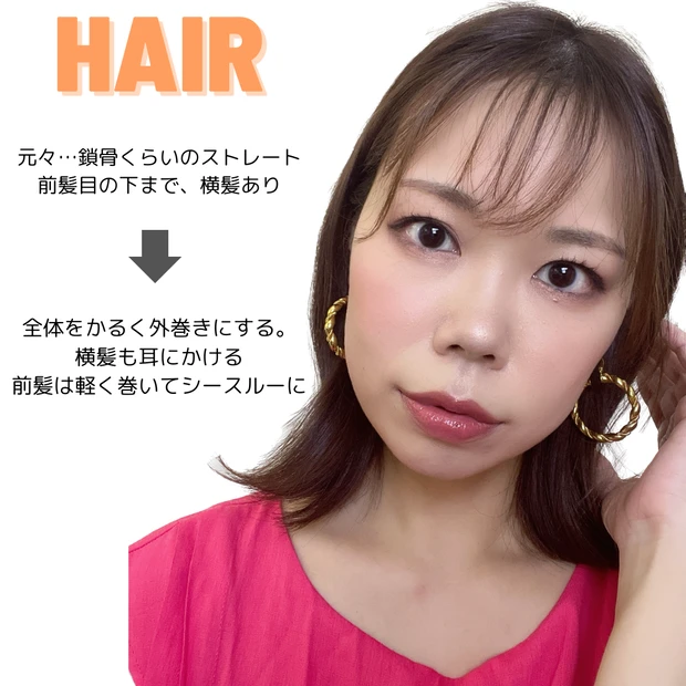 【マキア表紙メイク】MAQUIA8月号の表紙は戸田恵梨香さん💓大人の女性✖️色気を感じるヌーディピンクメイク💖系統の違う顔をメイクで変える！【メイク・ヘア・こだわり解説！】_11