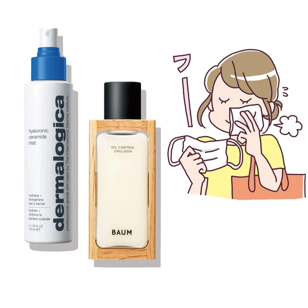 友利新　皮脂　汗　毛穴