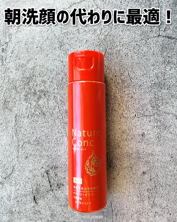 【2023年Myベスコス🏆Part❷】プチプラ＜スキンケアコスメ編＞🧴✨【2024年初買いコスメにいかが？♪】_14