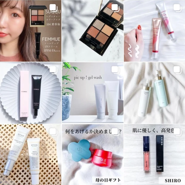 インスタグラム　プロフィール