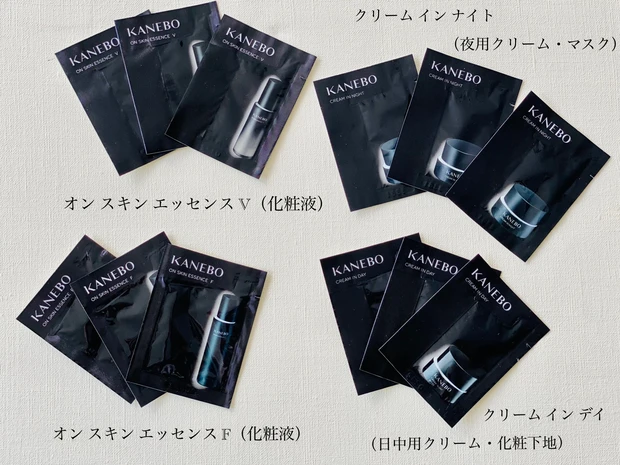【サクッと読める】MAQUIA(マキア)7月号は吉岡里帆さんが目印!エキスパートpinkmimiの黒KANEBO&ラロッシュポゼ豪華付録&気になる記事紹介_4