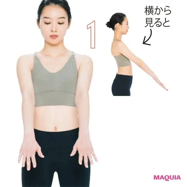 【初心者にもおすすめの簡単筋トレ】腕ツイストで二の腕もほっそり_1