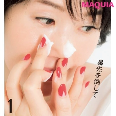【美容家・小林ひろ美さんのスキンケア】秘技4. “密着テク”で黒ずみ撲滅_3