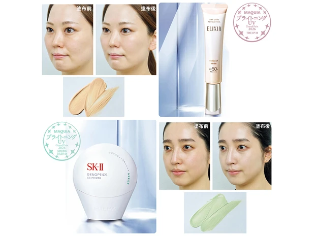 【2026年新作】日焼け止め下地のおすすめ24選！ 肌悩み別や美賢者が選ぶ人気ランキングもご紹介