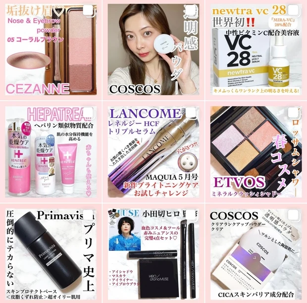 【自己紹介】マキアインフルエンサー３年目 s0n0kaです♡今期も楽しく活動していきます！_5