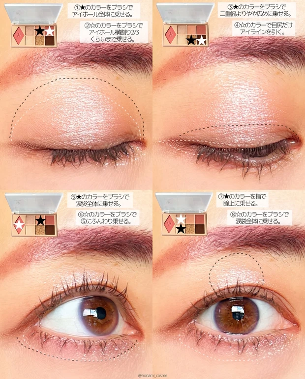 Wonjungyo ウォンジョンヨ Wデイリームードアップパレット 韓国コスメ TWICE