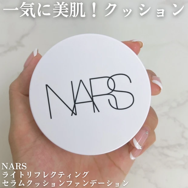 03．【一気に美肌へ】クッションファンデ