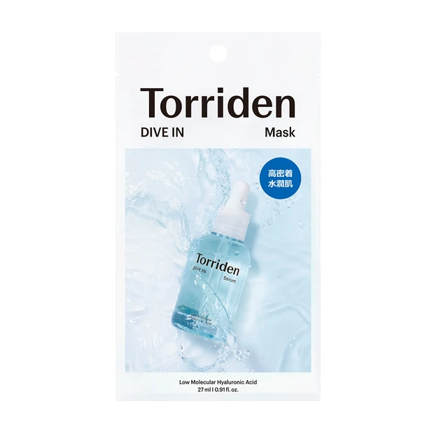 2025年「@cosme TOKYO」で売れてるスキンケアランキング2位 Torriden (トリデン) ダイブイン マスク