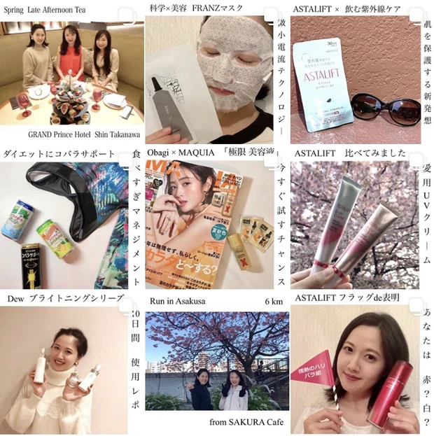 愛用レポ❤︎やっぱこれでしょ!今年の夏もASTALIFTホワイトで決まり!_12