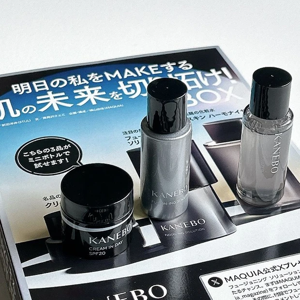 特別付録「KANEBO 超豪華セット」
