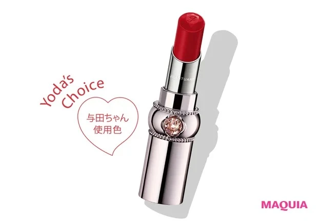 【おすすめの赤リップ】ジルスチュアート　リップグロウ セラムバーム 08