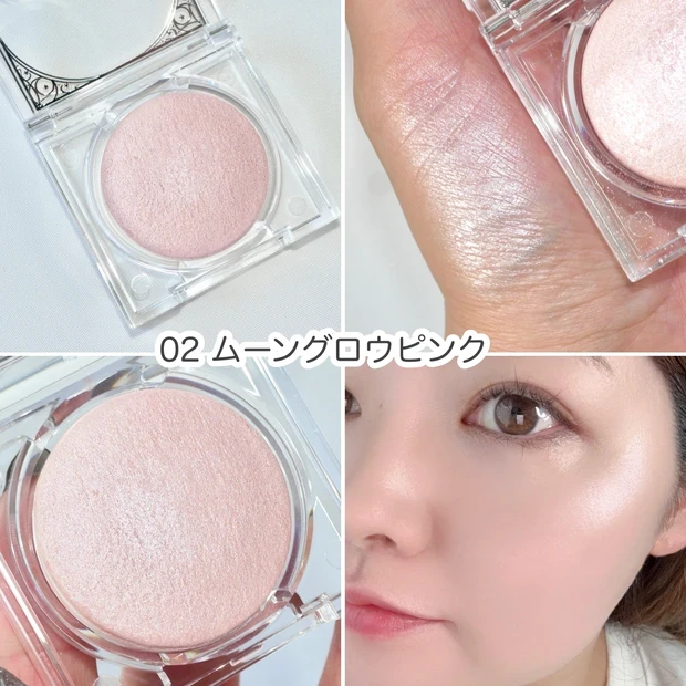 キャンメイク ハイライト ムーングロウハイライター 02 ムーングロウピンク 口コミ