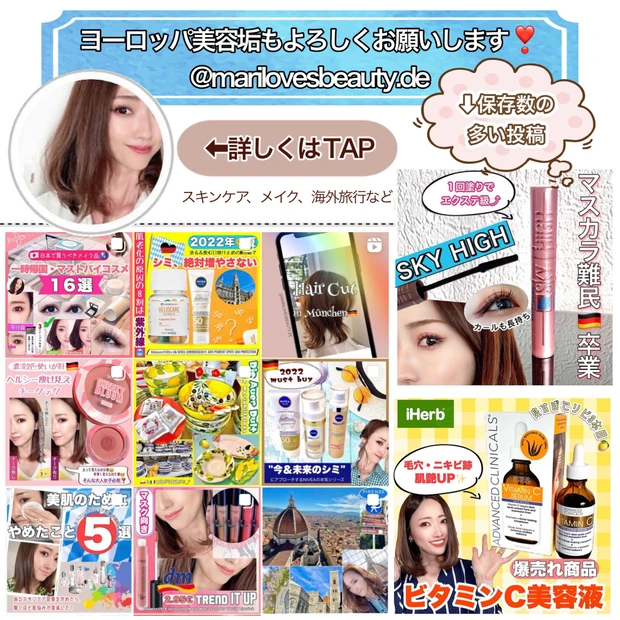 【メイク講師直伝・ツヤ肌メイク】夏の崩れないメイクテク!マスクにも付きにくい!毛穴レス・小顔に見える最強ツヤ肌の作り方【ベースメイク】_2