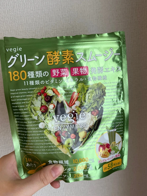 私の愛用しているインナーケアについて🍀_2