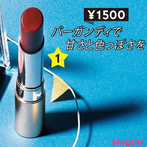 【プチプラコスメ2020】オペラ リップティントN 08