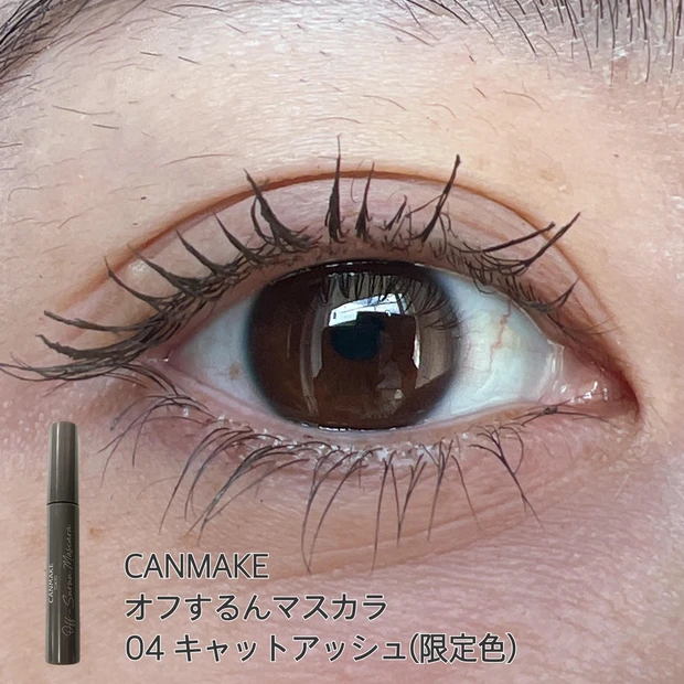 ＜必見！＞私の愛してやまないCANMAKE“オフするんマスカラ”全色塗り比べ♪（限定色もあるよ！)【プチプラマスカラ】
_3_4