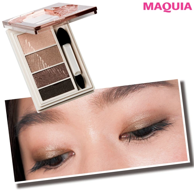 重めまぶたがぱっちり！ クールベージュの中央盛りで目ヂカラUPメイク