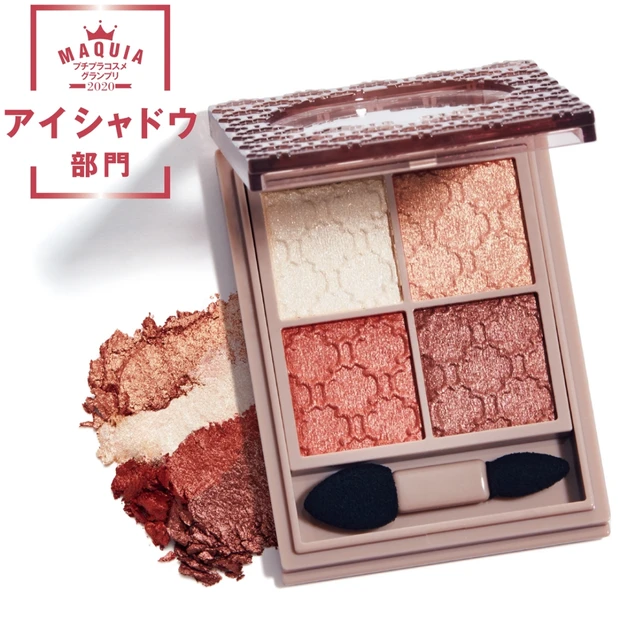 プチプラアイシャドウ部門TOP5・ヴィセリシェ、オンリーミネラルほか、A…