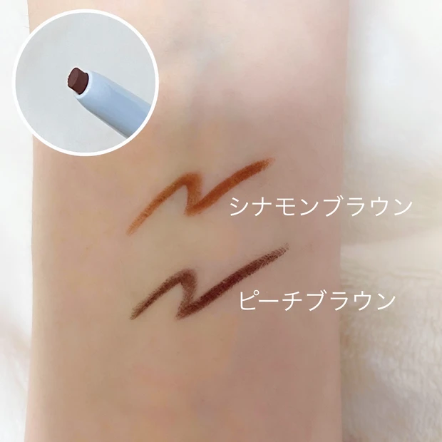 【ディーアップ最上級の描き心地！】ディーアップ エアクリームペンシル_2