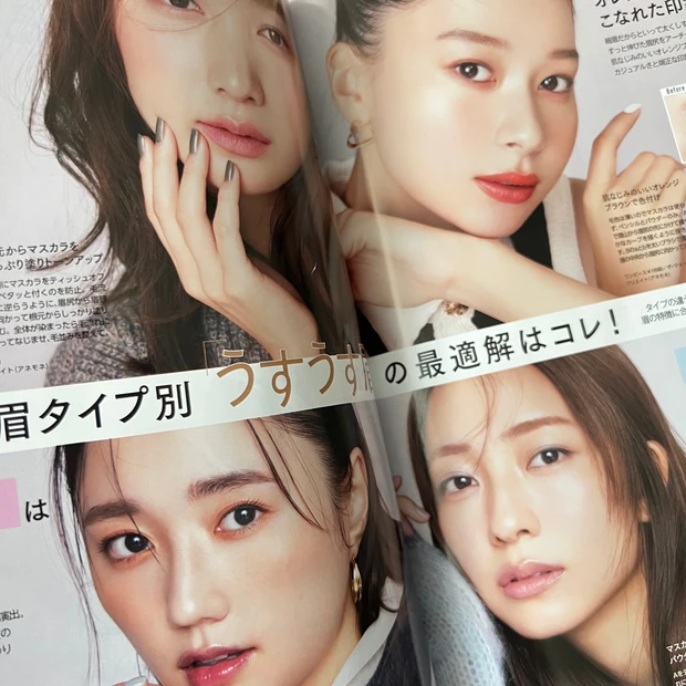 マキア MAQUIA マキア12月号 MAQUIA 12月号 うすうす眉