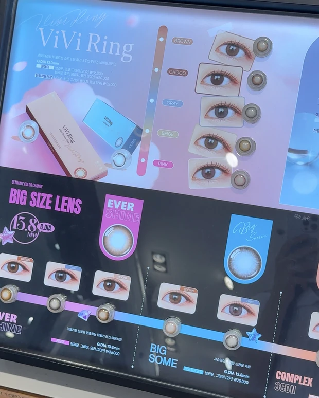 カラコン 韓国 レンズ カラー おすすめ ショップ お店 korea 明洞 OLENS オーレンズ newjeans